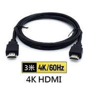 全城熱賣 - [3米] 4K高清2.0 HDMI線