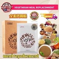 Meal Replacement Powder Meal Replacement Powder Meal Replacement Powder 159 Grain Replacement Vegeta