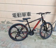 💥💥【特別推薦】【急放！】電動山地車 Electric mountain bike   100%新  變速  雙碟剎  越野助力  男女折疊鋰電電動山地車#電單車#  現貨