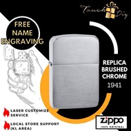 Zippo 1941 Brushed Chrome with Free Name Engraving