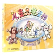Bible Stories with Cartoon & games, Q&A, Prayer Book with Verses to cultivate Kids Children spiritua