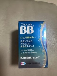 Chocola BB美白丸