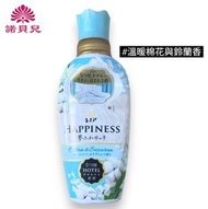 P&G - Lenor Happiness 夢幻柔順劑 #溫暖棉花與鈴蘭香 450ml (平行進口)