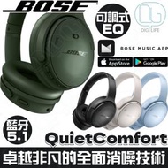 BOSE - Bose QuietComfort 無線消噪耳機｜ 主動降噪無線藍牙耳機 [綠色]