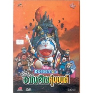 Doraemon the Movie: Nobita to Robot Kingdom (DVD)/Doraemon the Movie Episodes Tau the (DVD)