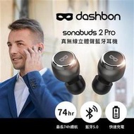 含發票【Dashbon達信邦】SonaBuds 2 Pro 全無線立體聲藍牙耳機 BTH108Q       ◆最長74