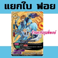 Pre (Start Delivery 3-5 P.m.y.68) Buddyfight ND Separate Card BFN-PP01 The Wand Of Magic Continuous 