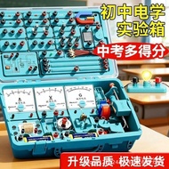 Kotak Eksperimen Fizik Sekolah Menengah Rendah Mekanik Optik Set Eksperimen Elektrik Peralatan Ekspe