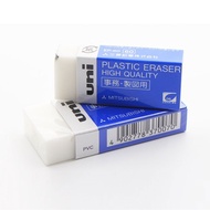 [Lunlun Stationery] UNI Mitsubishi Eraser Made In Japan EP-105 EP-106M EP-60 EP-61M ER-100mlx