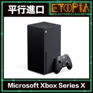 Xbox Series X 1TB 遊戲主機 (平行進口)