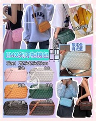 韓國🇰🇷EMO 20SS狗牙相機包