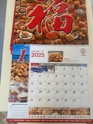 月曆 日曆 2025年 大月曆  福字月曆 掛牆月曆 Calendar  月曆