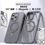 Rotating Bracket Magnetic Phone Case iphone 17e i17e 17e se5 17e iphone17e
