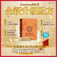 HooHoo 虎乳芝 30包鼻敏感 鼻窦炎 哮喘 咳嗽 吸烟 支气管炎 肺气肿