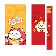 Total Nutrition Red Packets [Not For Sale] *Gimmick