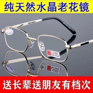 Natural Crystal Reading Glasses 50 to 60 Years Old Reading Glasses Men Middle-aged Elderly High-Defi