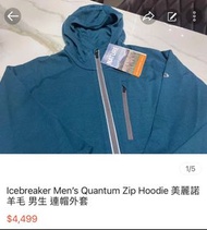 Icebreaker Men’s Quantum Zip Hoodie 美麗諾羊毛 男生 連帽外套