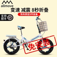 GiantGiant Official Website Foldable Bicycle Women's Ultra-Light Portable Bicycle Small Wheel16Inch20Variable Speed