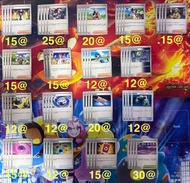 PTCG (更新於16/8） 各款deck料 牌組常用支援者 道具 沐淨/鬥子/小光/鳴依的鼓勵/卡娜莉/小剛的發掘/赤松/水蓮的照顧/暗碼迷的解讀/能量回收/太晶珠/ 夜間擔架/能量轉移/奇蹟修正檔