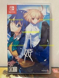 《今日快閃價》（中古二手）日版 Switch NS遊戲 月姫 -A piece of blue glass moon-  / Tsukihime -A Piece of Blue Glass Moon- 日文版 （TYPE-MOON 長篇傳奇視覺小說《月姬》的完全重製作品）（適用 18 歲以上玩家）乙女遊戲