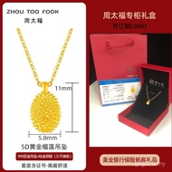 Four-Leaf Clover Necklace Drainage Lucky Bag Pure Gold Beauty Industry Tuoguest Water Shell Pendant 