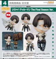 （現貨）黏土人 2002 里維·阿卡曼 里維·阿加曼 兵長 The Final Season Ver.進擊的巨人 Levi Ackerman Attack on Titan Nendoroid Goo