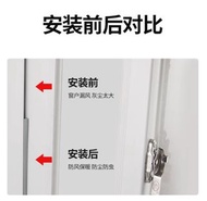 (全新）門窗密封條窗戶防風自粘型防盜門縫門底隔音條防撞貼膠條