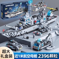 2026 New Style Building Block Boy Educational Assembling Aircraft Carrier Model High Difficulty Toys