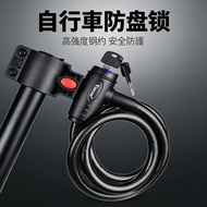 Bicycle Lock Lock Universal Extended Version Bicycle Lock Bicycle Lock Bicycle Lock Key Lock Motorcy