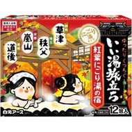 白元 日本濁湯型溫泉入浴劑