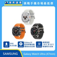  三星 Watch Ultra 47mm