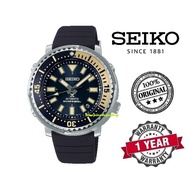 Seiko Prospex Baby Tuna Automatic 200m Diver's Watch - SRPF81K1