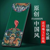 【保護殼】ASUS 華碩rog3手機殼華碩rog3保護套中國風攝像頭全包防摔保護殼騰訊配件原裝散熱電競游戲三代明軟