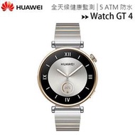 Huawei Watch GT4 41mm 運動健康智慧手錶(尊享款)◆送華為加濕器
