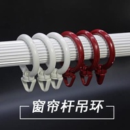 窗帘挂钩窗帘环圈窗帘吊环窗帘扣环静音罗马杆环窗帘杆窗帘配件Curtain hooks, curtain rings, curtain rings, curtain buckles20250310
