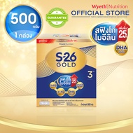 เอส-26 โกลด์ โปรเกรส นมผง เด็ก สูตร 3 ขนาด 500 กรัม (S-26 Gold Progress Formula 3 500g)