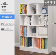 （訂貨價 $360-$500）60cm寬|80cm寬 加高180cm 書櫃 書架 置物櫃 收納櫃 BookShelf