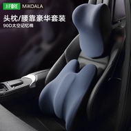 หมอนอิงคุ้มครองคอสำหรับรถยนต์ JIFORE Memory Foam Neck Support Pillow for Tesla Model Y Auto Sport Se