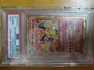2021 Pokémon 25週年 Charizard-Holo PSA 10 噴火龍