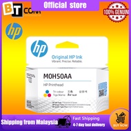 HP Replacement GT Printhead M0H50AA M0H51AA