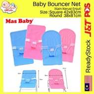 Baby bouncer net kain sahaja , square/ruound ,kain kerusi enjut (cover Net only,kain sahaja) baby bo