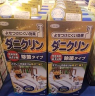 現貨3 盒起優惠:🇯🇵日本 UYEKI 除蟎劑噴霧 床上除蟎消臭除250ml