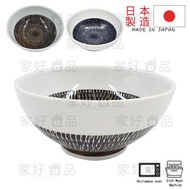 家好家品 - 【日本製！】 型格粗狂工業風雙色大碗拉麵烏冬碗 (18.5X9cm)