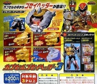 GOSEIGER DX HEADLER PART 3 天裝戰隊 護星者 天裝頭 5款 扭蛋