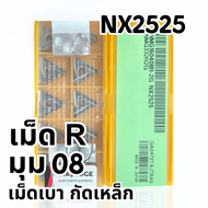 เม็ดมีด Inserts T16 เม็ดสองหน้า มุม 04 08 TNMG160404R-2G NX2525 TNMG160404L-2G NX2525 TNMG160408R-2