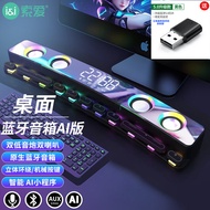 Sony Ericsson SH39 ลําโพงตั้งโต๊ะ Bluetooth Long Bar สําหรับใช้ในบ้านซับวูฟเฟอร์เล่นเกมมัลติมีเดียพร