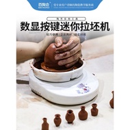 Baitaohui Mini Drawing Machine Children's Educational diy Handmade Pottery Teaching Pottery Clay Mac