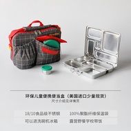 กล่องอาหารกลางวันเด็ก กล่องสแตนเลส 304 สำหรับการเดินทาง ปิกนิก โรงเรียน ขนมปัง ผลไม้ กล่องอาหารกลางว