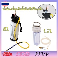[PPVV] ถังเติมน้ำมันเกียร์รถยนต์ / เกียร์หลัง ระบบลม 8 ลิตร ประเภทถังหนา บวกหัวเติม 5 หัว เพิ่มความสะดวกสบายของมุมการเติม