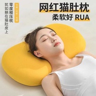 Beauty Egg Cat Belly Pillow Memory Foam Cervical Spine Belly Cat Nap Pillow Pillow Core